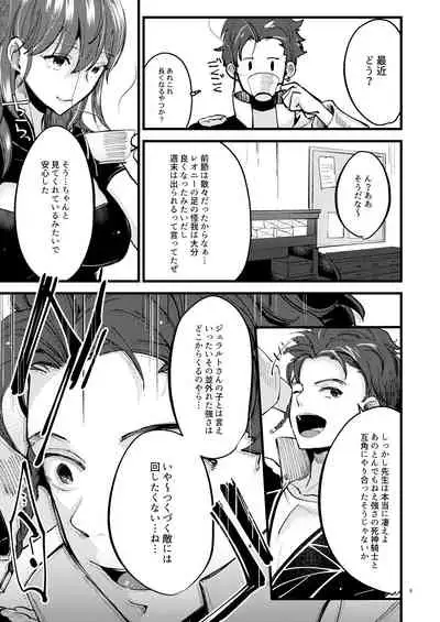 [K☆H (KH)] Momoiro no Akuma (Fire Emblem: Three Houses) [Digital]