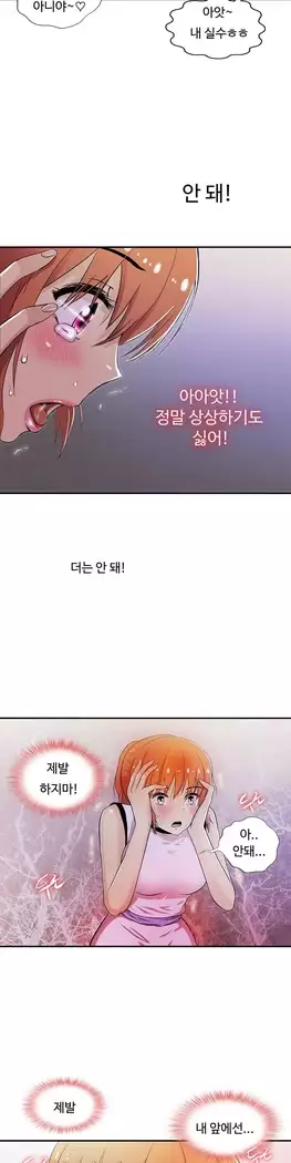 One Room Hero Ch.1-39