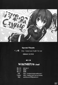 (C89) [Sui-en (Sui-en)] WALNUT78 Omnibus 1 -Suien-en Illustrations 2012-2014- (Various)