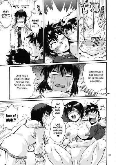 Jitsumai ni Shimasu ka Soretomo Gimai ni Shimasu ka | With your REAL SISTER? Or perhaps, with your STEP SISTER?