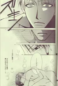 (C65) [Kozouya (Eiki Eiki, Zaou Taishi)] Kokka Renkinjutsushi no Tebiki | State Alchemist's Handbook (Fullmetal Alchemist)