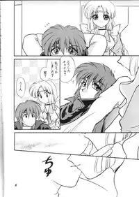 (C58) [SHEEPCLOUD (Hitsujiko)] NEO (Lost Universe)