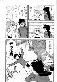 [Masashi Yanagi] Ona Chan