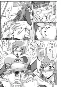 (Reitaisai 11) [Shizuka no Umi (Mushanokouji Shizuka)] Udonge Gucha Ero Manga (Touhou Project)