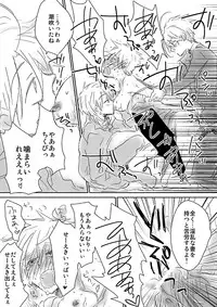 [Dokuichi] 眉毛♥陵辱♀