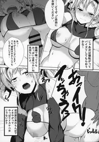 (C90) [Banana Koubou (Various)] Shoukansen GRANCYPHER ~Grand Cipher~ 2-Gou Ten (Granblue Fantasy)