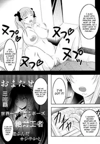 (C86) [Bitch Bokujou (Bokujou Nushi K)] Semen Gum-nashi Chitsudaku de (Saki) [English] [Chocolate]