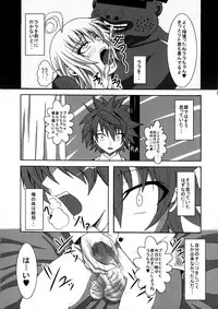 (C80) [Bitch Bokujou (Bokujou Nushi K)] To LOVE-hi - Maximum! (To Love-Ru)