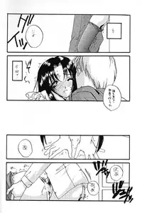 (C57) [Digital Lover (Nakajima Yuka)] Seifuku Rakuen 5 - Costume Paradise; Trial 05 (Kizuato)