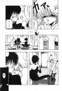 [Ohnuma Hiroshi] Funi Funi Hanjuku Musume