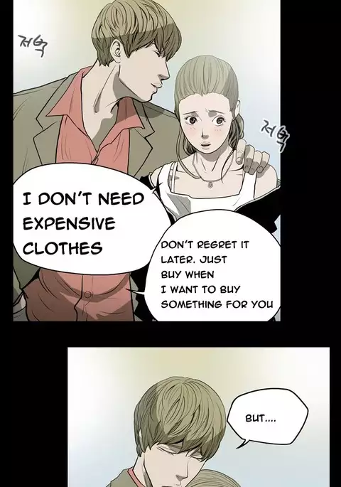 Kitsch | Disrespectful Bitch