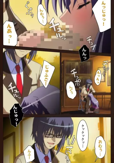 Saimin Gakuen Daiichikan Complete Ban