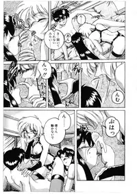 [Wanyanaguda] Toshiharukure wa Toshiue no Shosei ni Sukareru taipu?