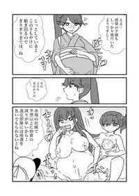 [Kuroihi] Ze~ttai? Teitoku to Rashinban Chinjufu 1-46(Kantai Collection -KanColle-)