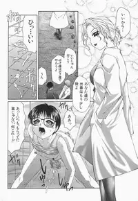 [Fuusen Club] Libido Y