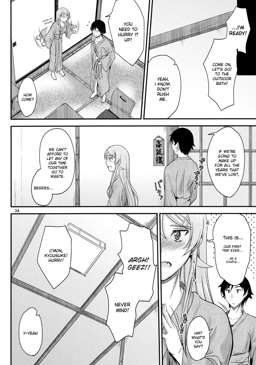 Honkakuteki ni Ani to Musubareru you ni Shimukete Mimashita