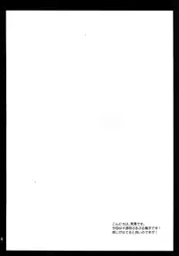 [Kurosawa pict (Kurosawa Kiyotaka)] Seifuku Shokushu 9