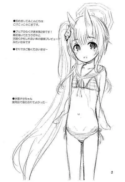 BluArch no Rakugaki-bon 2