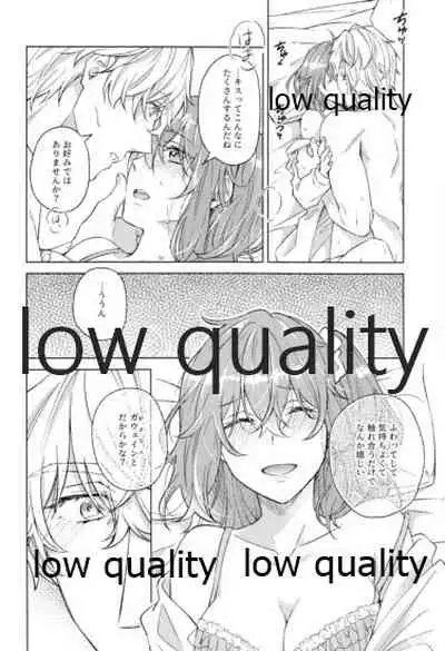 (Super ROOT 4 to 5 2019) [Mocchiri Kinako (Nishino)] Kimi ga Sakaseta Koi no Hana (Fate/Grand Order)