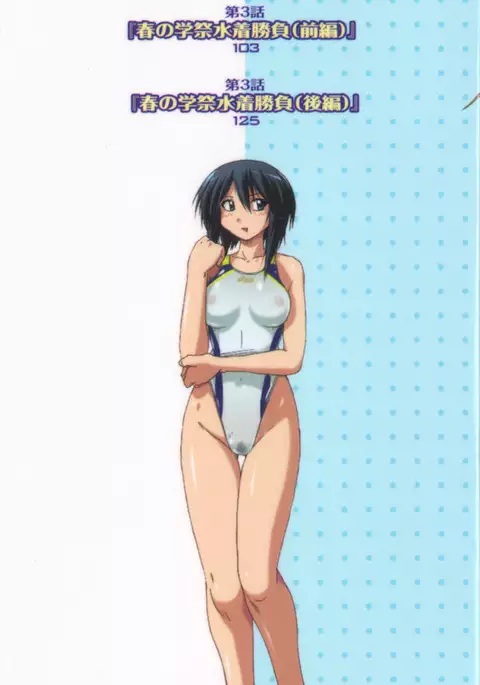 水色スプラッシュ 01