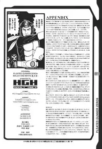 (C63) [HGH (HG Chagawa)] Pleated Gunner #09 Black and White TiTiSUKA (Neon Genesis Evangelion)