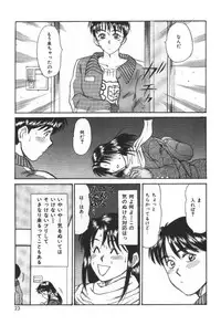 [Sano Takayoshi] Essential Age