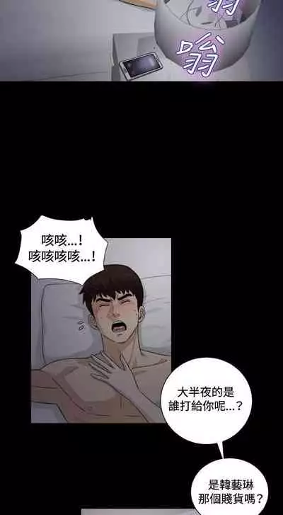 危險性遊戲 1-25