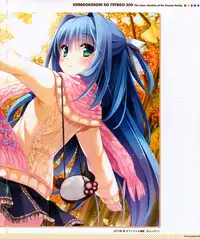 [CUBE] Kurano Kunchi no Futago Jijou Visual Fanbook