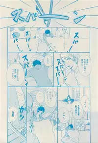 RuTiLe Vol.65 2015-05