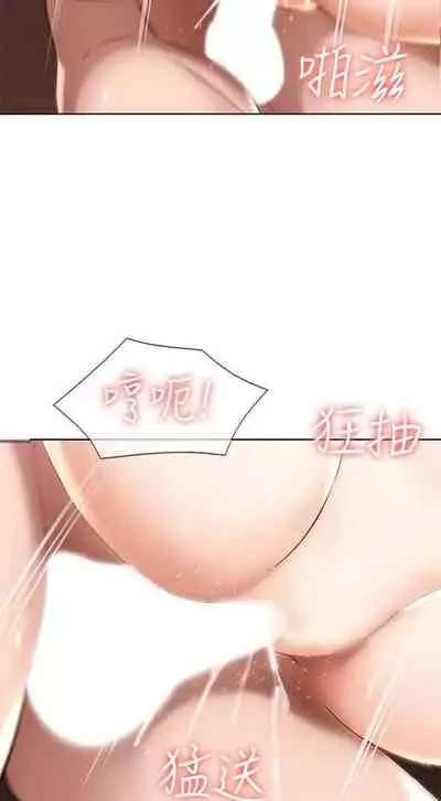 养老金的所有者 31-54 CHI (manhwaroshixp.wordpress.com/)