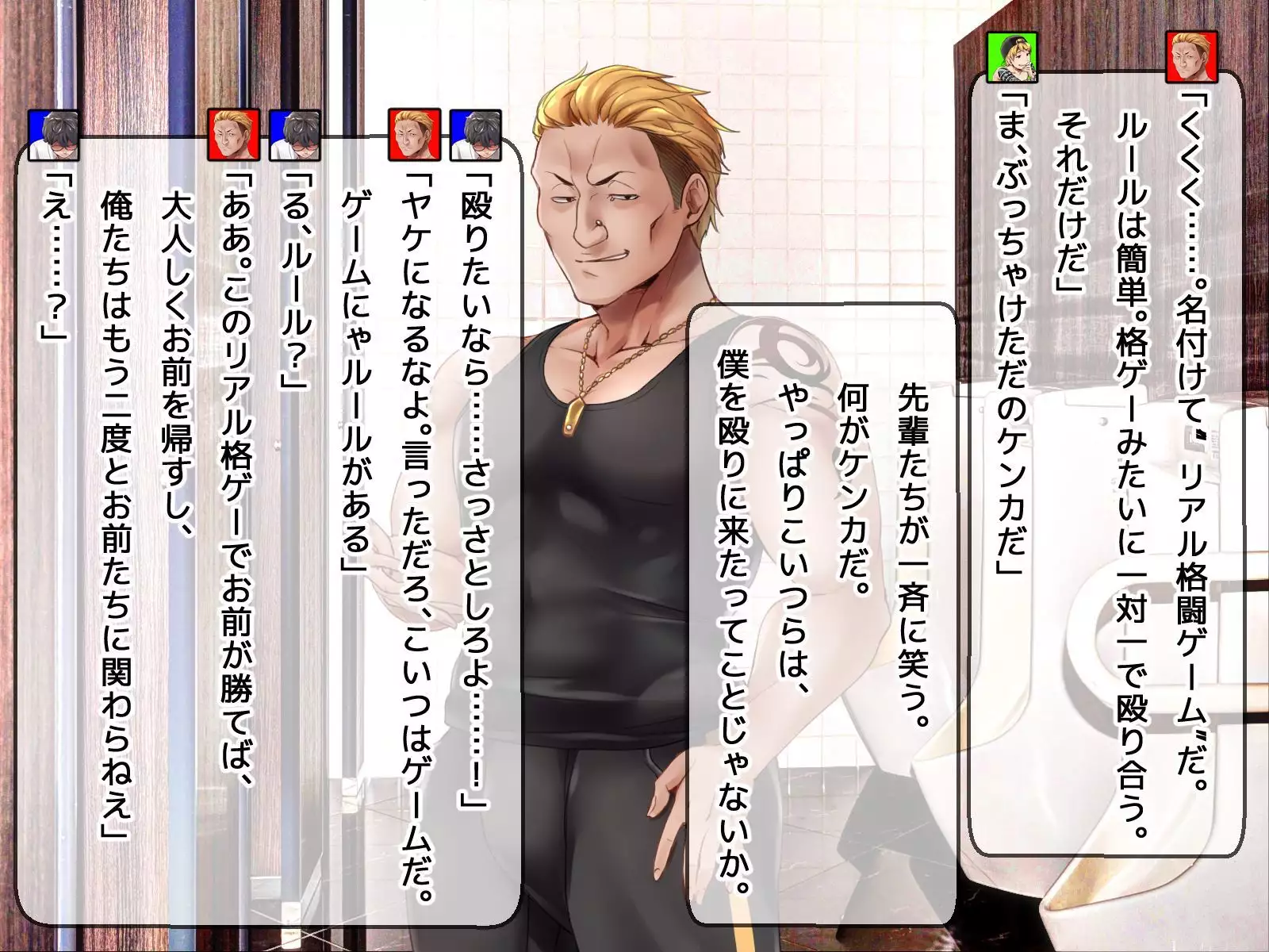 DQN senior ... which blindfolded eye mask - her, and was replaced with a boyfriend