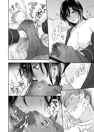 [Ura Alpaca Bokujou (Meeo)] Suki Araba Kareshi no Seiheki o Yugametai! ~Gaman Genkai!! Icha Love Onsen Ryokou~