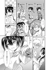 [Momonosuke] Momoiro Nurse Ch.01-09 (Complete)