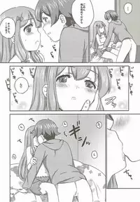(COMIC1☆11) [BANGEYA (Kanno Kei)] office+love6 (Eromanga Sensei)