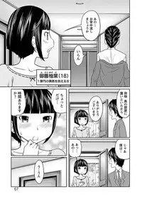 Ichioku no Onnanoko - GIRL OF 100 MILLION