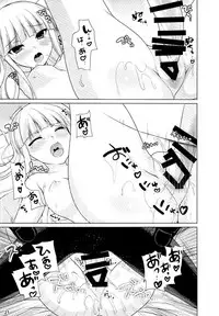 (C85) [Ninokoya (Ninoko)] Boku to Kirigiri-san no Nanokakan Sensou (Danganronpa) [English] [PhantomsJoker]