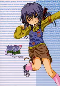 (SC26) [Studio Fatality] May it be!! (Clannad)