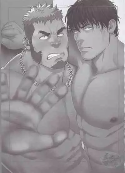 Love struck|爱欲综合症