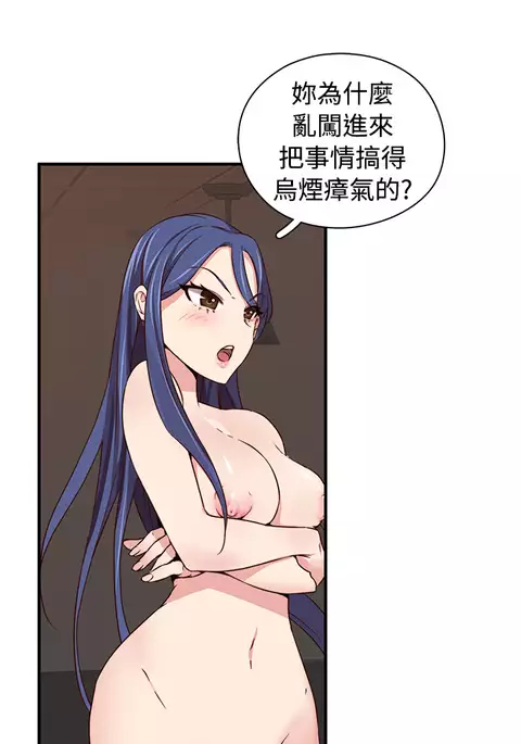 H-Campus H校园<第2季> ch.41-46