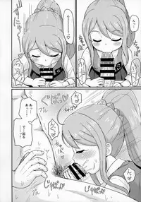 (Puniket 35) [Tori no Ya (Mashikodori)] Nozomi-chan Ganbaru! (Kamisama Minarai Himitsu no Cocotama)