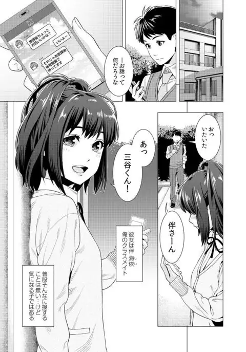 泣くなよ、しいちゃん