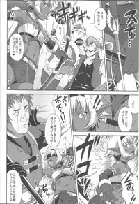 (C86) [Nanairo Koubou (Martan)] DARK SLAVE