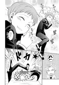 [SF-L (Hikari)] Hoshigari to Daradara no Hokenshitsu no Koubou (Nanatsu no Taizai) [Digital]