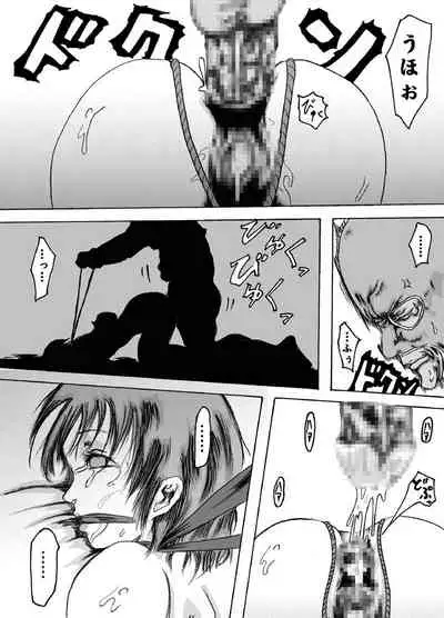 [Nightmare Express -Akumu no Takuhaibin-] Yokubou Kaiki Dai 150 Shou - Picking Shinnyuu Oyako Kichiku Rape Ma - &Yokubou Kaiki dai 204 shou - Onsen Ryoujoku Suspense #2 Mayonaka no Ikenie Joshidaisei - [kijin-ro]