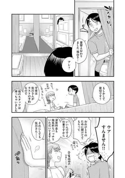 Magazine Cyberia Vol. 127