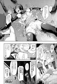 COMIC Unreal 2015-06 Vol. 55