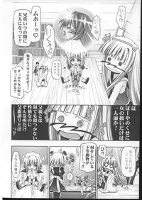 (C73) [Gambler Club (Kousaka Jun)] Eva Nyan Goranshin 2 (Mahou Sensei Negima!)