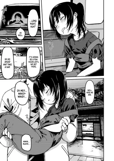 Imouto to Papa to Boku no Inbi na Onsen Ryokou | Our Family's Lust-Filled Stay at a Hot Springs Resort