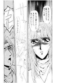 [Yuuri Ai & Nagayabu Kazunari] Heat Two Shakunetsu