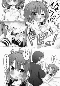 (C87) [Totsugeki! Tonarino Jo-Galbi (Tsunsuki)] Aishite ageru! (Kantai Collection -KanColle-)